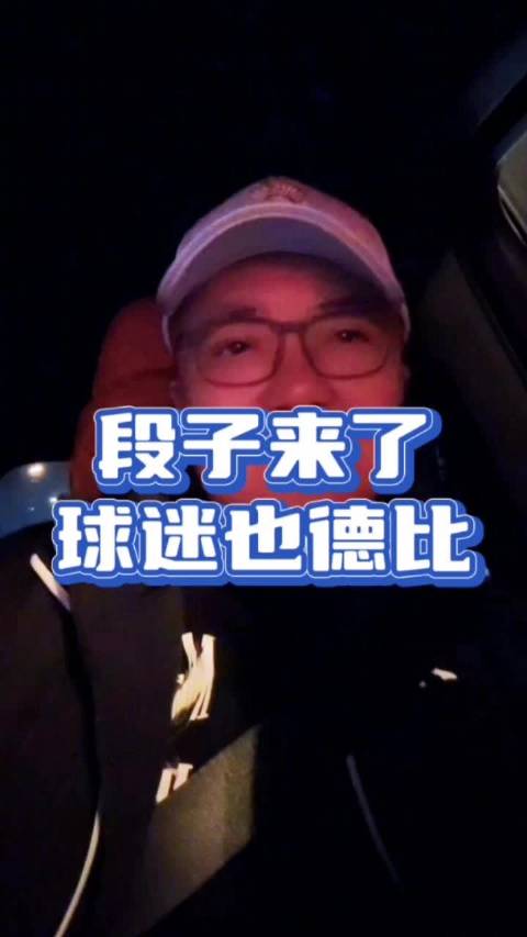 36分钟的决定性突破揭示：欧洲顶级战术变奏与个